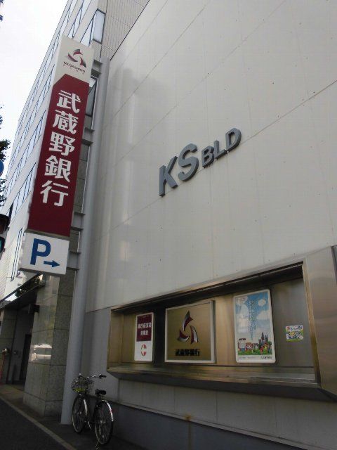 銀行　武蔵野銀行 県庁前支店（銀行）まで540m