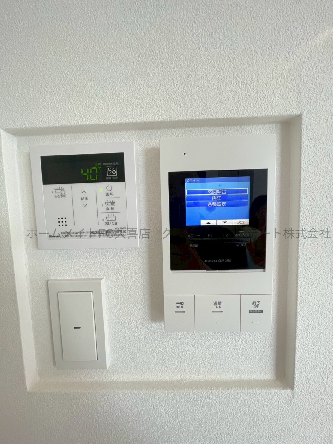 セキュリティ　同建物別号室