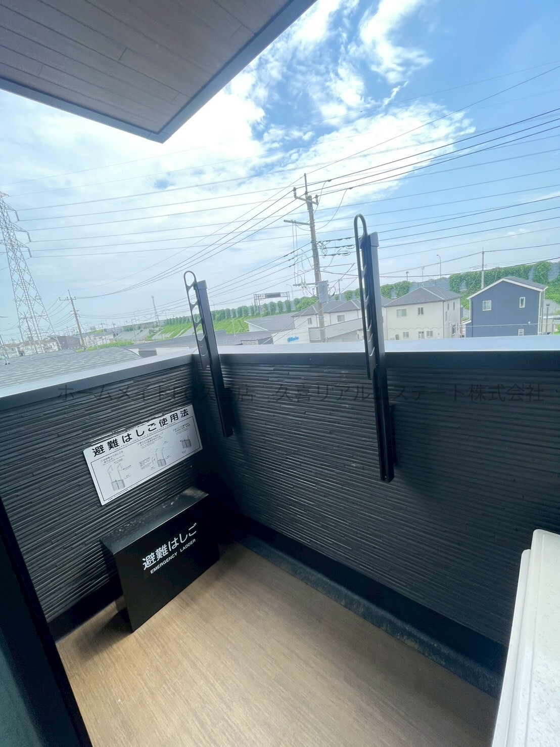 バルコニー　同建物別号室