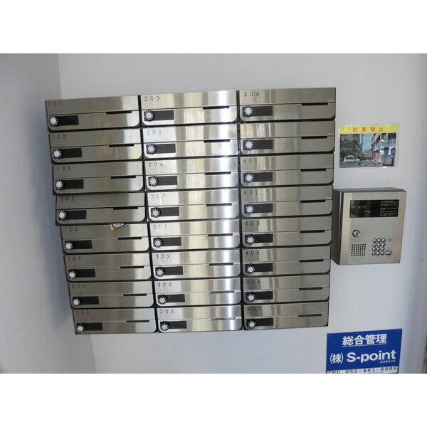 その他共有部分