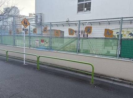 幼稚園・保育園　千束幼稚園（幼稚園・保育園）まで843m