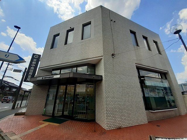 銀行　京都中央信用金庫　岩倉支店（銀行）まで250m