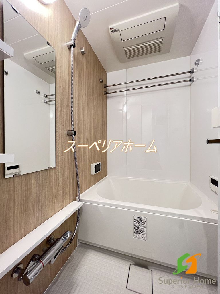 バス・シャワールーム