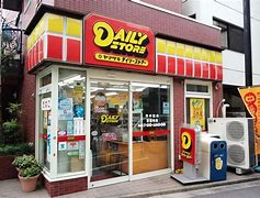 コンビニ　デイリーヤマザキ 長柄中2丁目店（コンビニ）まで142m