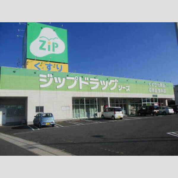 その他　碧南市役所