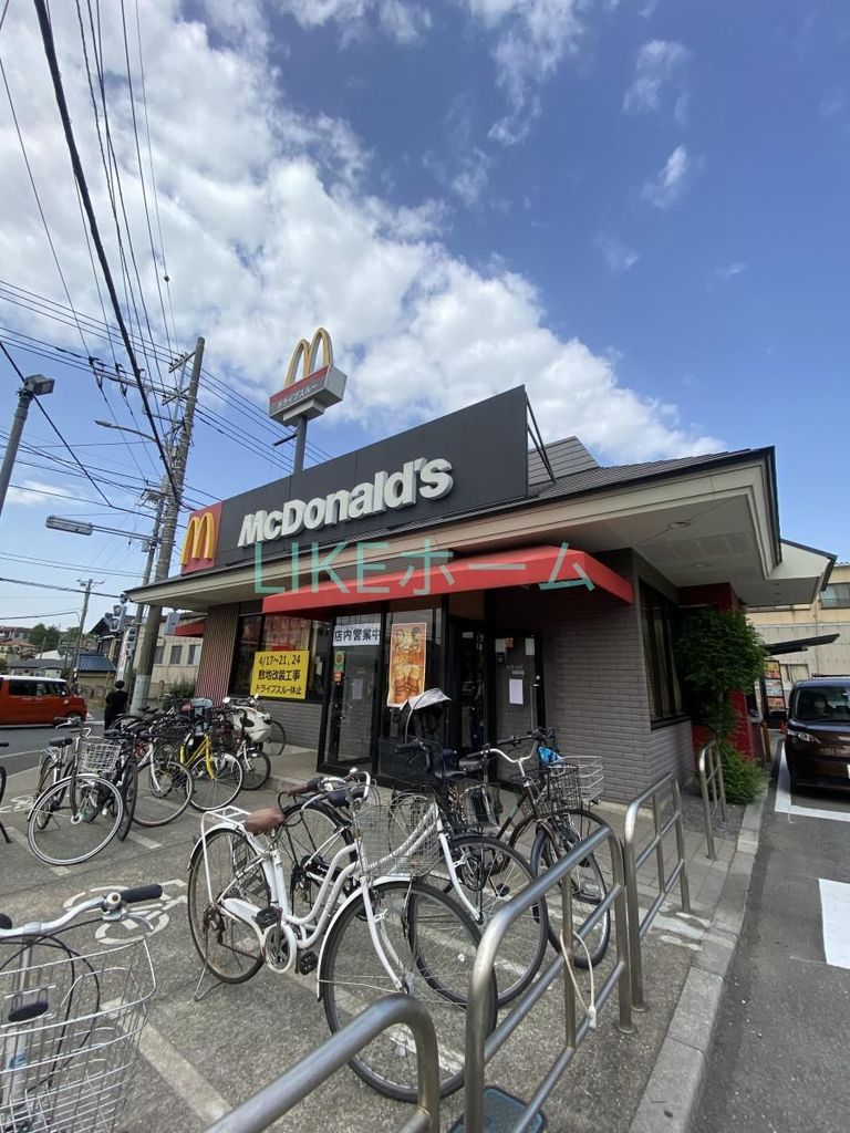 飲食店　マクドナルド木下街道馬込沢店（飲食店）まで1790m