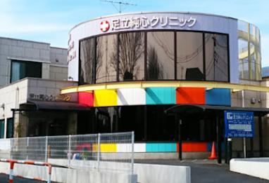 病院　足立純心クリニック（病院）まで450m