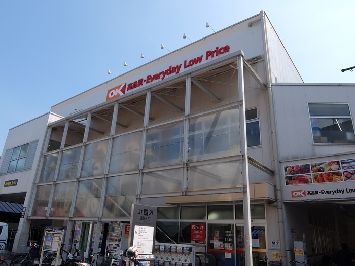 スーパー　OKストア用賀駅前店（スーパー）まで726m