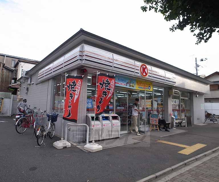 コンビニ　サークルK　堀川御池店（コンビニ）まで98m