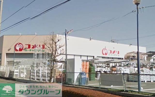 ホームセンター　コメリハード&グリーン 原当麻店（ホームセンター）まで2856m
