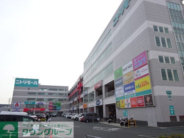 ショッピングセンター　ニトリモール相模原（ショッピングセンター）まで3671m