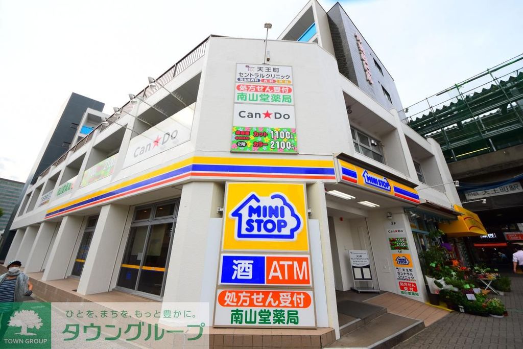 コンビニ　ミニストップ天王町駅前店（コンビニ）まで180m