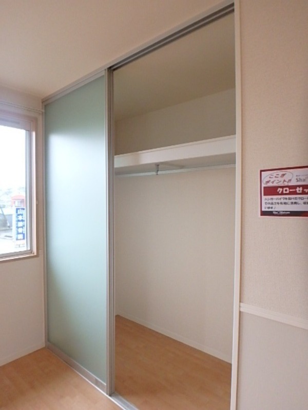 収納　図面と現状に相違がある場合には現状を優先