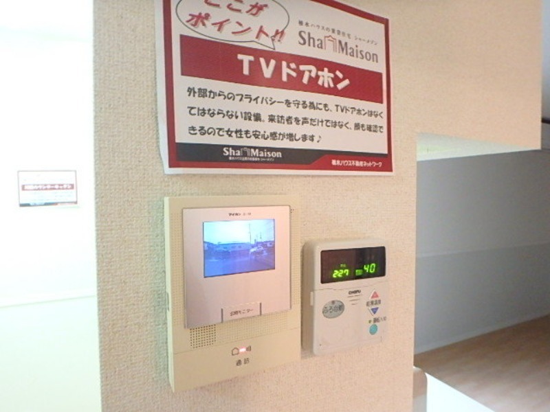 セキュリティ　図面と現状に相違がある場合には現状を優先