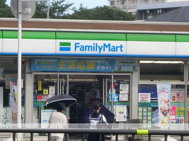 コンビニ　ファミリーマート（コンビニ）まで147m