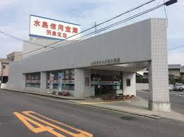 銀行　水島信用金庫羽島支店（銀行）まで414m