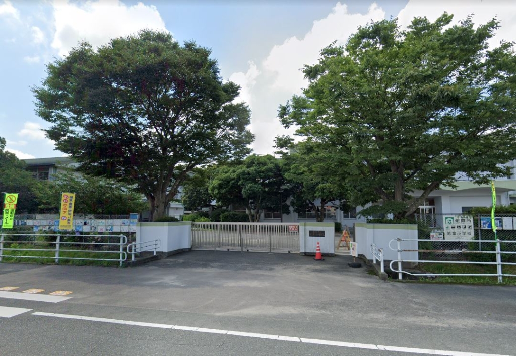 小学校　鳥栖市立若葉小学校（小学校）まで202m