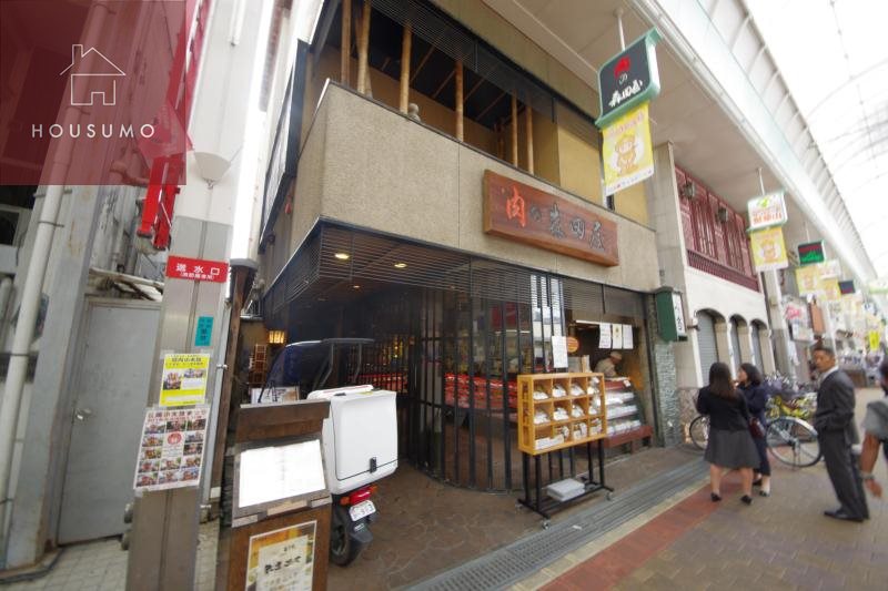 飲食店　森田屋瓢箪山店（飲食店）まで529m
