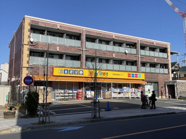 ドラックストア　どらっぐぱぱす一之江4丁目店（ドラッグストア）まで750m