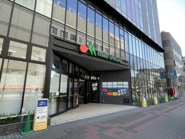 スーパー　マルエツ一之江駅前店（スーパー）まで1300m