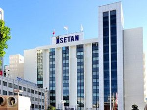 スーパー　北野エースフーズブティック伊勢丹松戸店（スーパー）まで556m