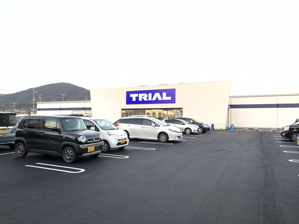 スーパー　スーパーセンタートライアル桜井粟殿店（スーパー）まで582m