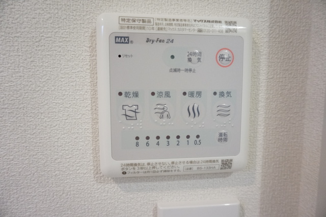 その他設備　※室内写真は別号室の写真です。