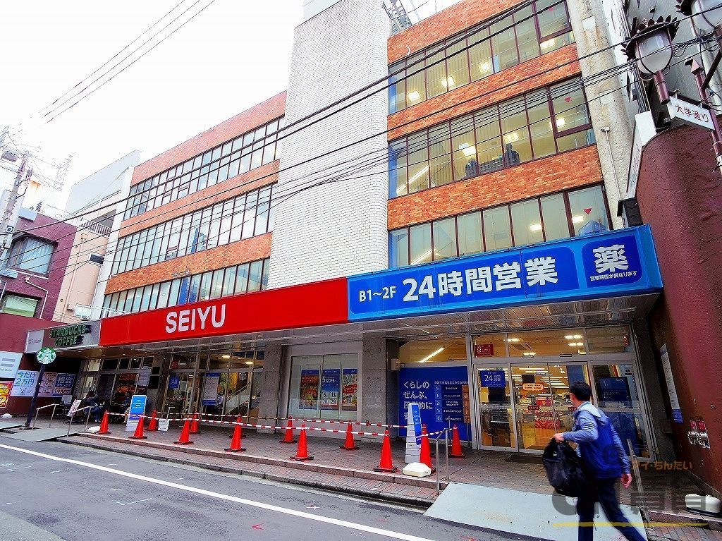 スーパー　西友国分寺店（スーパー）まで530m