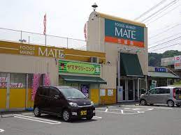 スーパー　株式会社ゆきひろ MATE三成店（スーパー）まで559m