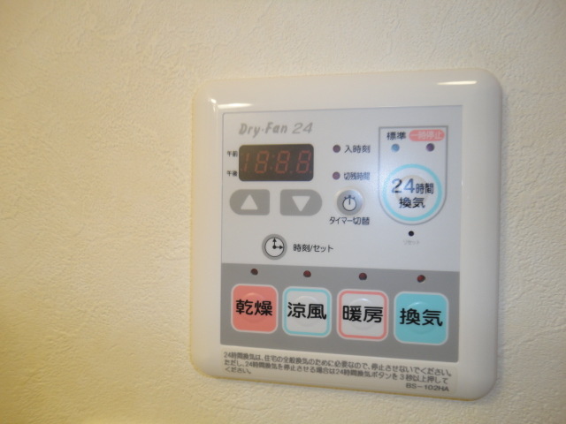 その他設備　浴室乾燥機