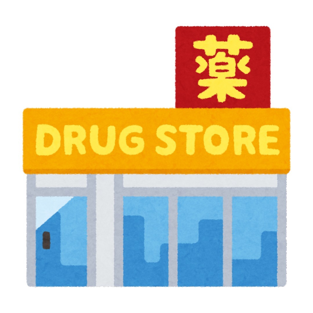 ドラックストア　ドラッグイレブン JR熊本駅店（ドラッグストア）まで180m