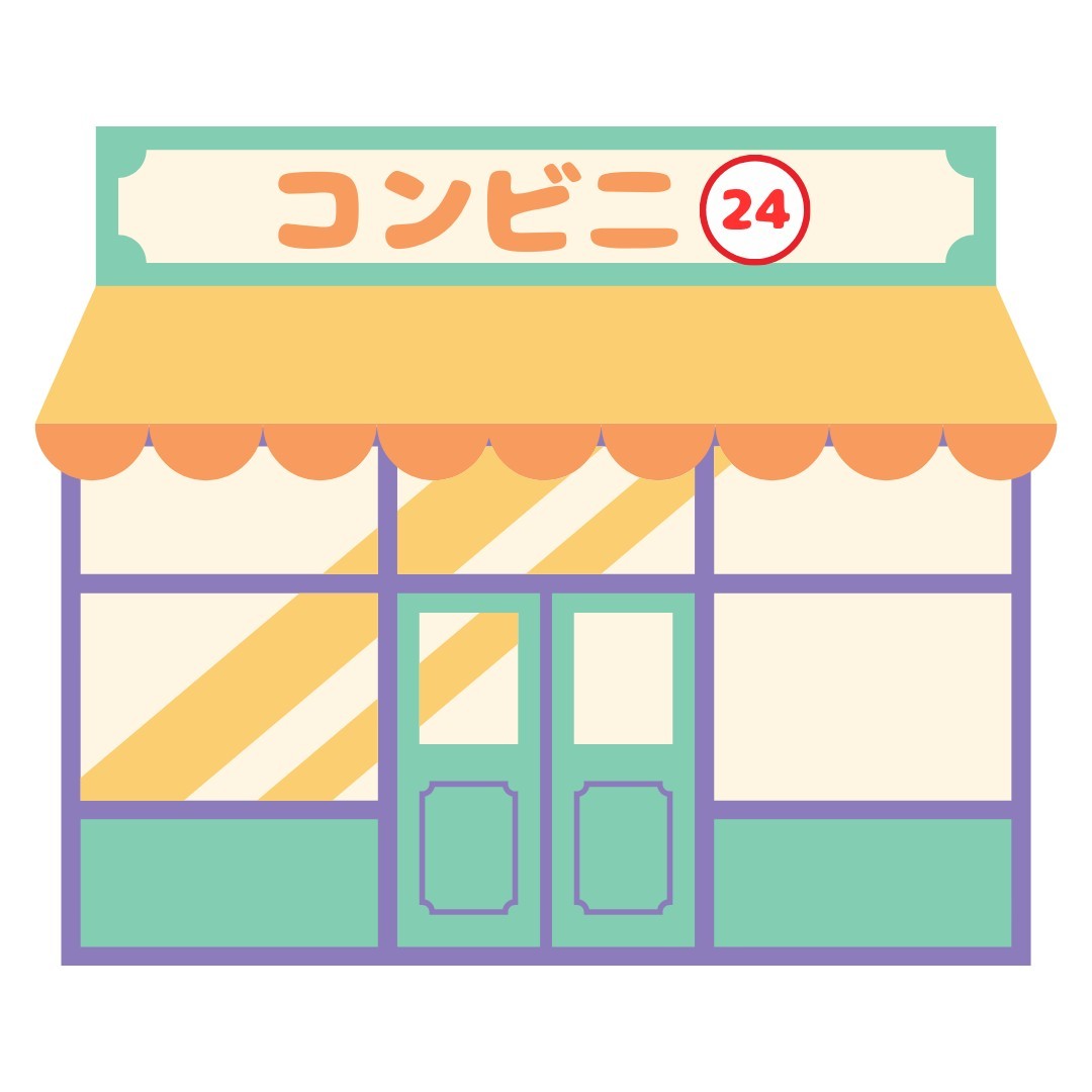 コンビニ　ファミリーマート 銘品蔵熊本駅新幹線口店（コンビニ）まで241m