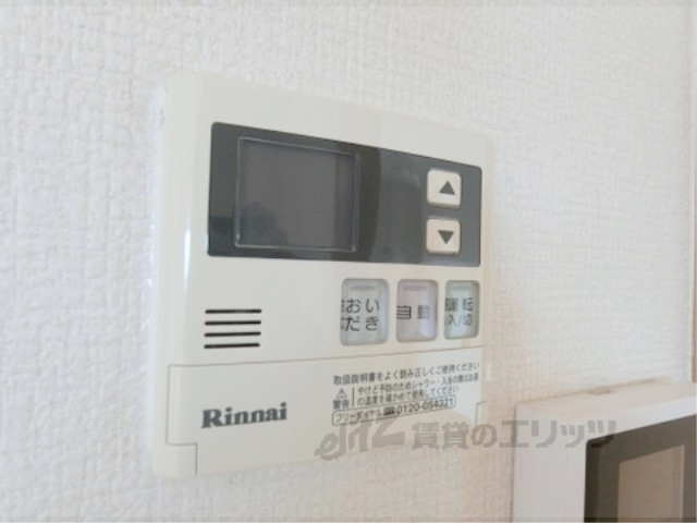 その他設備　給湯器リモコン