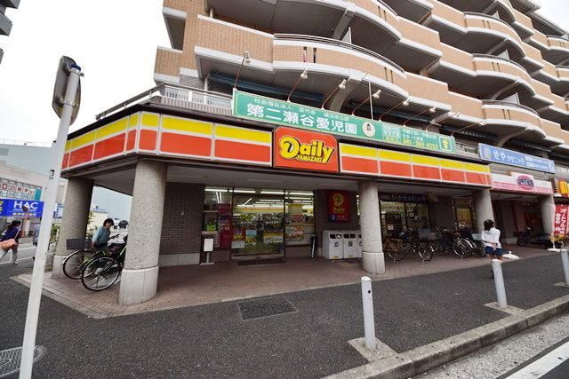 コンビニ　デイリーヤマザキ瀬谷中央店（コンビニ）まで287m