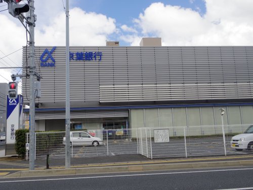 銀行　京葉銀行 蘇我支店（銀行）まで1359m