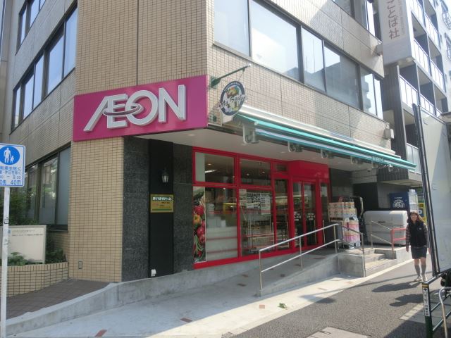 スーパー　まいばすけっと（スーパー）まで200m