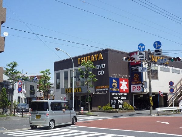 その他　TSUTAYA大師店（その他）まで237m