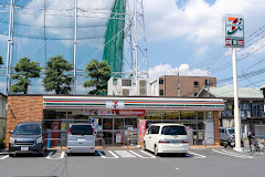 コンビニ　セブンイレブン 練馬富士見台4丁目店（コンビニ）まで549m