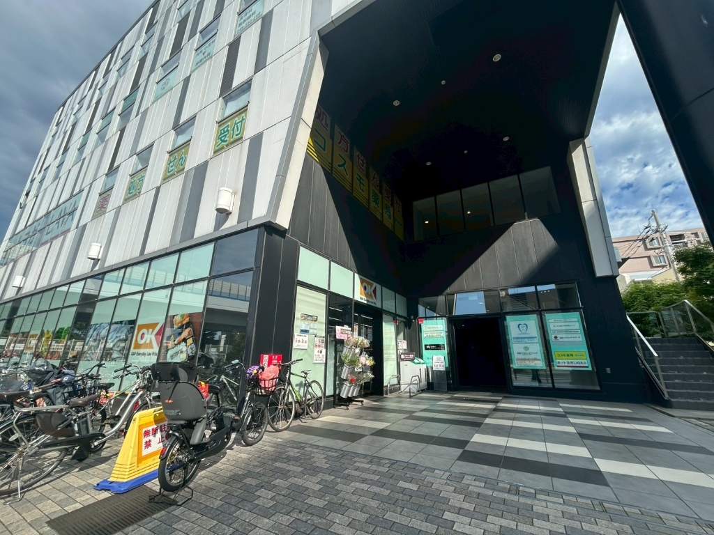 スーパー　オーケー 新杉田店（スーパー）まで434m