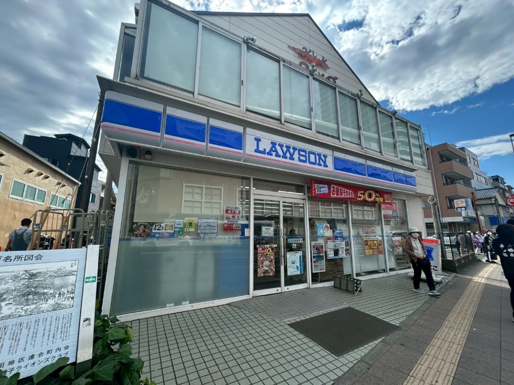 コンビニ　ローソン 杉田一丁目店（コンビニ）まで151m