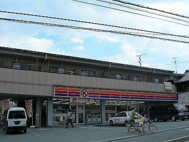 コンビニ　サークルＫ箕面小野原店（コンビニ）まで220m