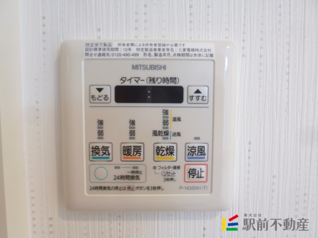 その他設備　同タイプ別部屋