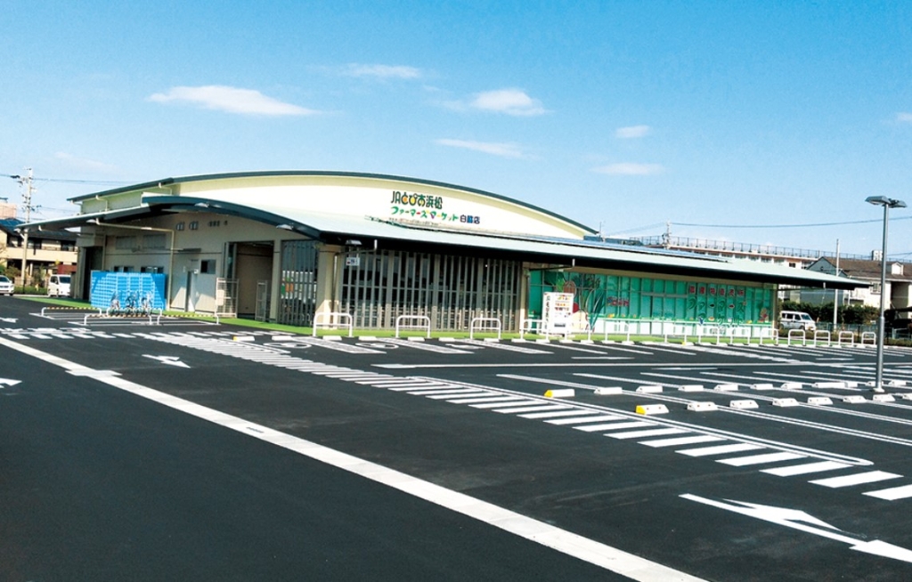 スーパー　JAとぴあ浜松 ファーマーズマーケット白脇店（スーパー）まで1572m