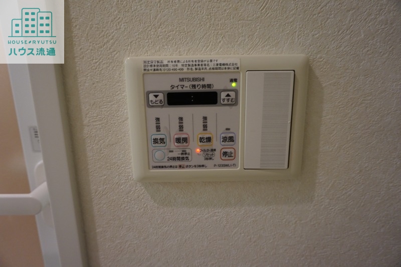 その他設備　※別号室の写真です