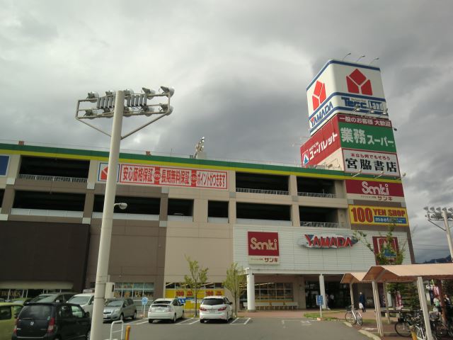 スーパー　ユー・パレット南松本店（スーパー）まで630m