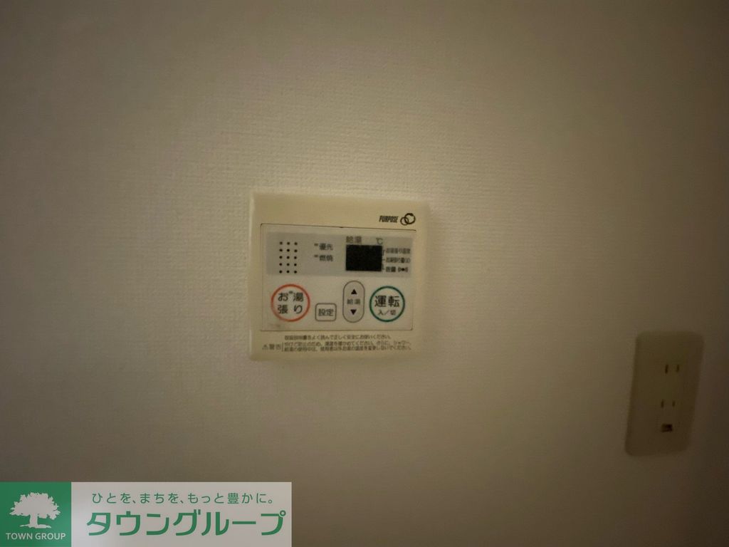 その他設備　★お問い合わせはタウンハウジングまで★