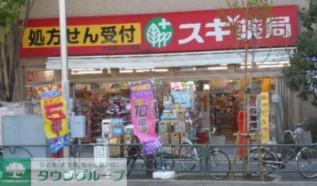 その他　スギ薬局大島店（その他）まで670m