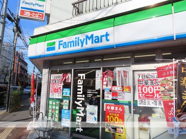 コンビニ　ファミリーマート板橋南ときわ台店（コンビニ）まで219m