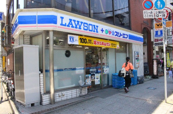 コンビニ　ローソン・スリーエフ 中区石川町店（コンビニ）まで179m