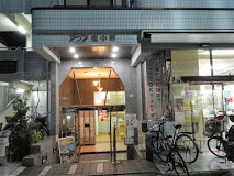 その他　アクア東中野（その他）まで591m